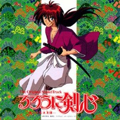Ost Samurai X - Kimi Wa Dare Wo Ma