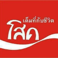 ซื้อกุหลาบให้ตัวเอง