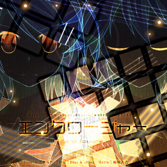 Kagamine Rin y Len-Enclousure