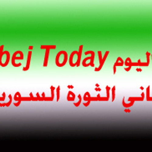 سمفونية القاشوش