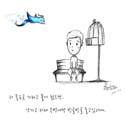 달콤한소금-그게 사랑