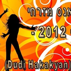 חדשים