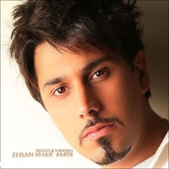 Ehsan Khaje Amiri - Tabe Talkh
