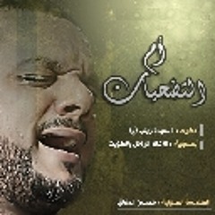 الفقره الثانيه ..