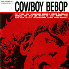 Cowboy Bebop