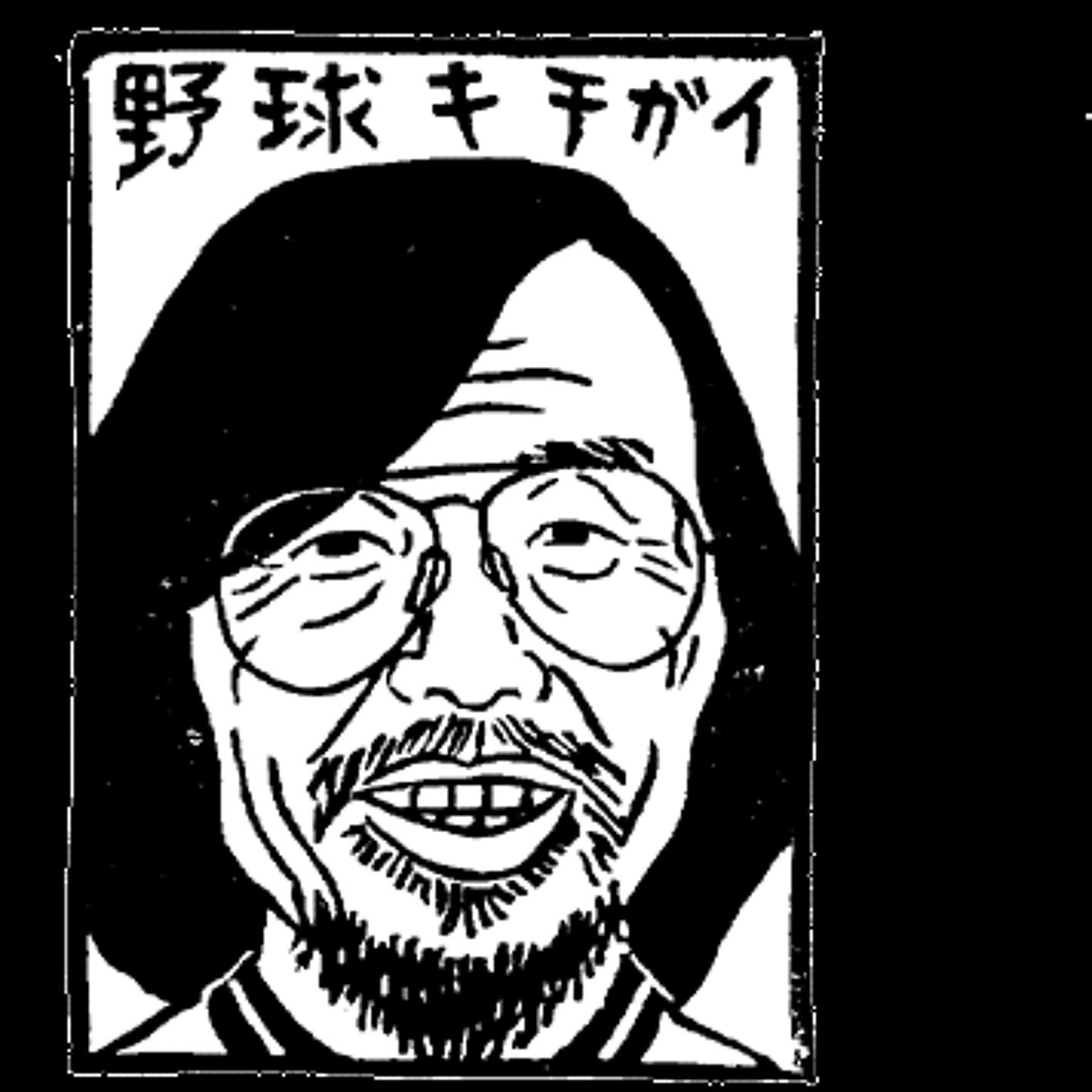 tofubeats 水星 feat.オノマトペ大臣 Suisei - song and lyrics by tofubeats, Onomatope Daijin
