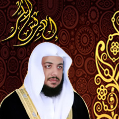 القارئ الشيخ إدريس أبكر عشائية رائعة لما تيسر من سورة طه وسورة الضحى 13 شعبان 1433هـ