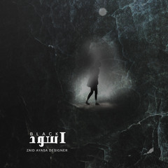 Darbuka. Crazy solo . صولو طبلة