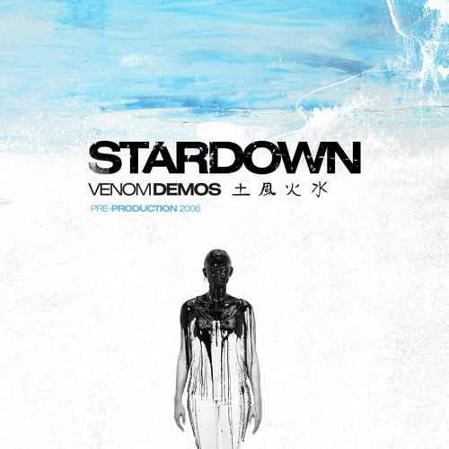 Stars demos. Stardown insi Deus. Stardown - insi Deus (2006). Демо альбомы. Stardown обложка альбома.