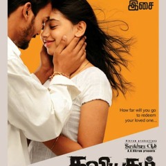 Ajala Ujala ( Maranagana Viji )
