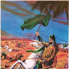 ازهايج