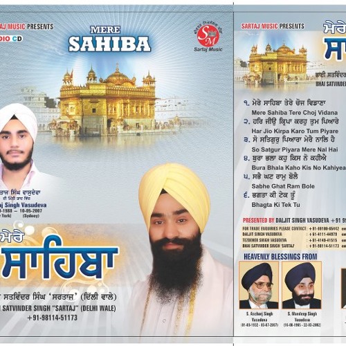 03-So Satgur Piyara Mere Nal hai
