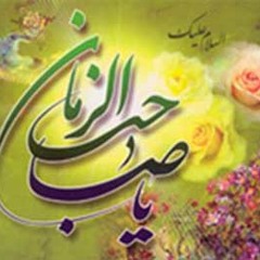 الملا فرناس الساعدي بميلاد مهدينا