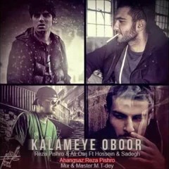 Pishro Ft Owj Ft Hossein Ft Sadegh - Kalamey e Oboor