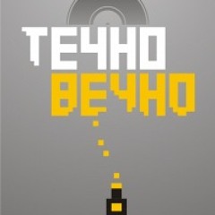 14. Gramatik - Funk It Down - Original Mix