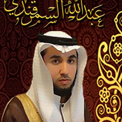 اللهم نسألك صحة في إيمان
