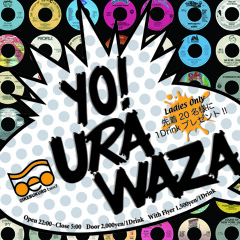 2012 7/5 BRAND NEW US HIPHOP MIX!!