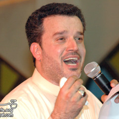 شوفك غاية مولانا يالمهدي