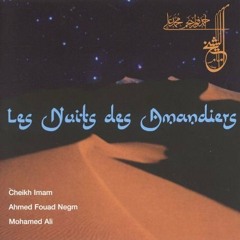 01 Qedo Shama'a (Allumez Une Bougie) - Cheikh Imam [HQ]