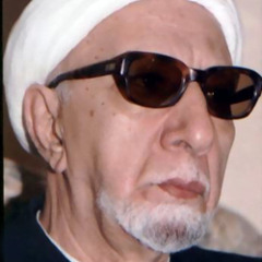 ردا على من يشكك في رواية زواج الإمام علي بالزهراء - الشيخ الدكتور احمد الوائلي (قده)