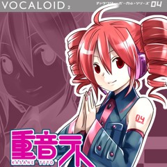 Confront! You Look So Cool! Teto Kasane