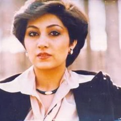 Leila Forouhar Ghasam be To