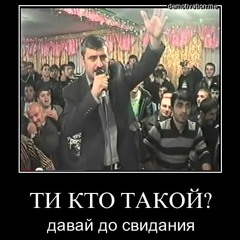 Fork'n'Knife - Davai Do Svidaniya