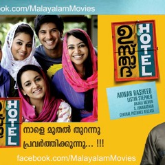 Usthad Hotel BGM Song - Subhahanallah - Ni sa ga ri sa - Malayalam Movies