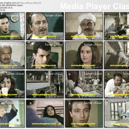 شارع المواردى نهاية