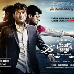 David Billa Theme