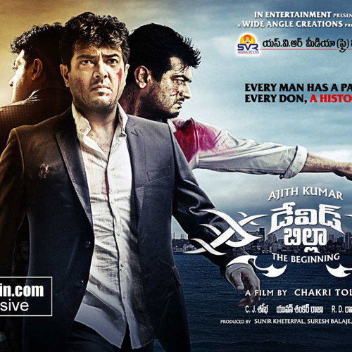 David Billa Theme