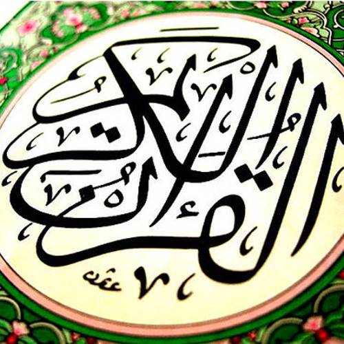 سورة الفلق للمنشاوى (المصحف المعلم