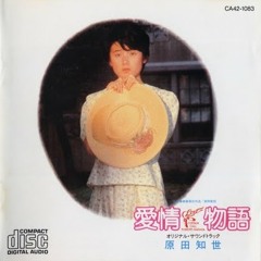 Love's the answer - Kathi Pinto