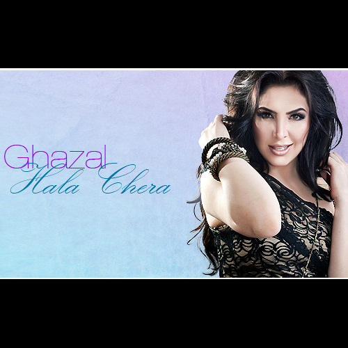 Ghazal - Hala Chera