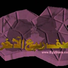 دلع العود والبيانو  نصف ربيع الاخر