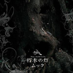 Oboreru sakana