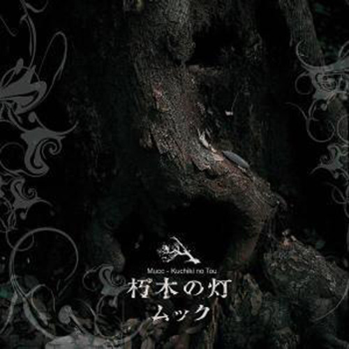 Oboreru sakana