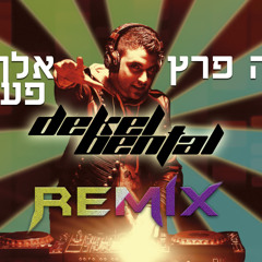 Moshe Perez - Elef Peamim ( Dekel Bental Remix ) *Finished*