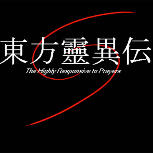 Highly Responsive to Prayer