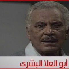 مستحيل