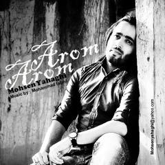 Arum Arum - Mohsen Yahaghi
