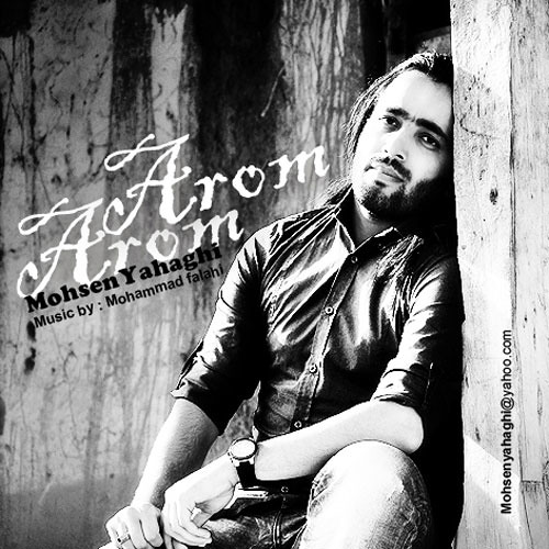Arum Arum - Mohsen Yahaghi