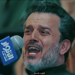 و اليعرف سر علي ينجن ابحب علي
