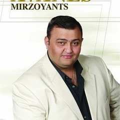 Кавказ гуляет