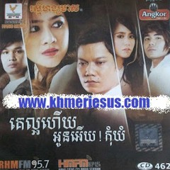 ជាតា