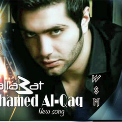 Mohamad El Qaq - Walaatمحمد القاق - ولعت