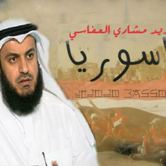 اناشيد
