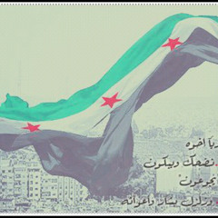 يا جنود الشام لمحمد بن فراج......مؤثرة