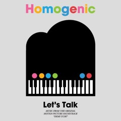 Homogenic -  Langkah Menyepi