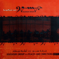 08 - Samai Nahawand - سماعي نهاوند - Joussour Group - فرقة جسور
